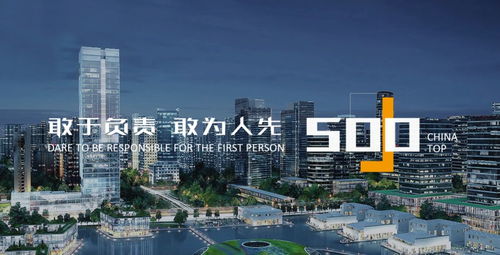 綠色賦能與生物創(chuàng)新 精工集團(tuán)的轉(zhuǎn)型與實(shí)業(yè)投資之路