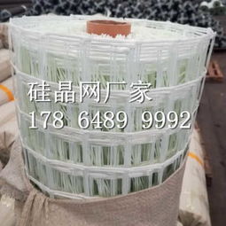 硅晶網(wǎng)投資新動向 遵義生產(chǎn)廠家實業(yè)集團進軍酒店業(yè)