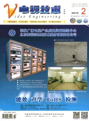 電視技術(shù)的演進(jìn)與未來開發(fā)趨勢(shì)